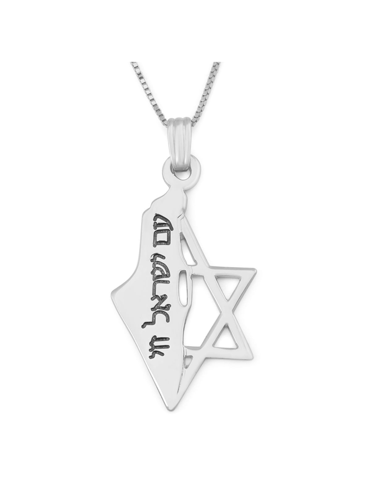 Collier carte d'Israël et étoile de David avec Am Yisrael Chai - Argent