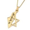 Map of Israel and Star of David Necklace with Am Yisrael Chai - Silver