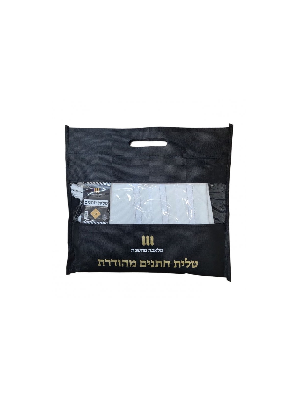 Acrylic Non Slip Tallit Textured Checke... | Traditional Prayer Shawls