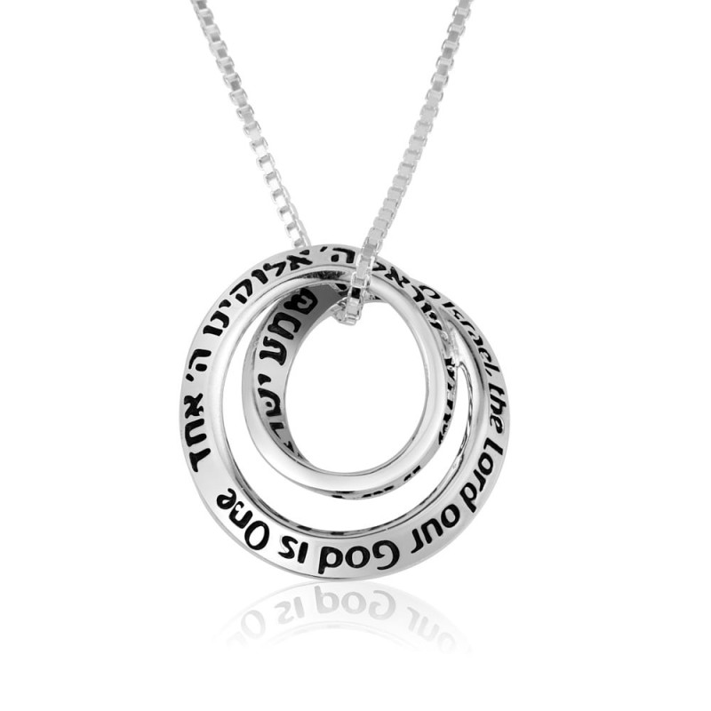 Collier pendentif en argent sterling Shema Yisrael en spirale entrelacée