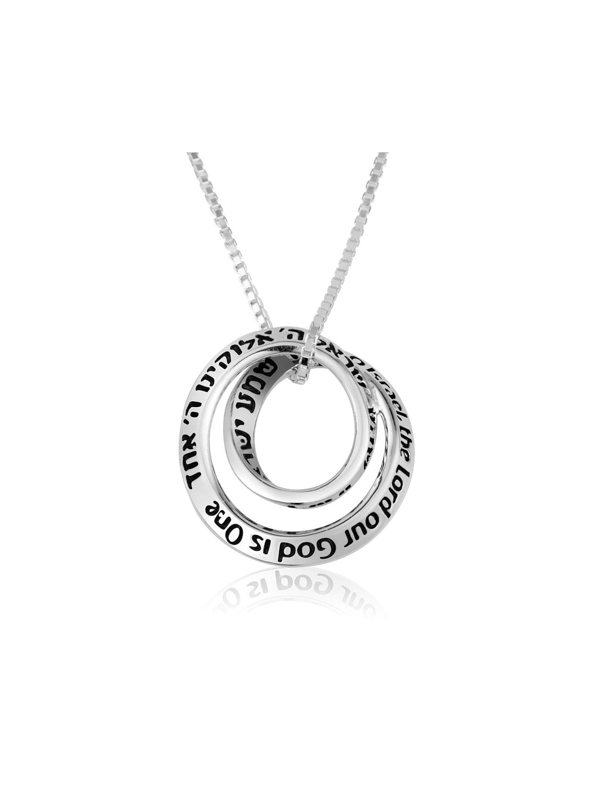 Collier pendentif en argent sterling Shema Yisrael en spirale entrelacée