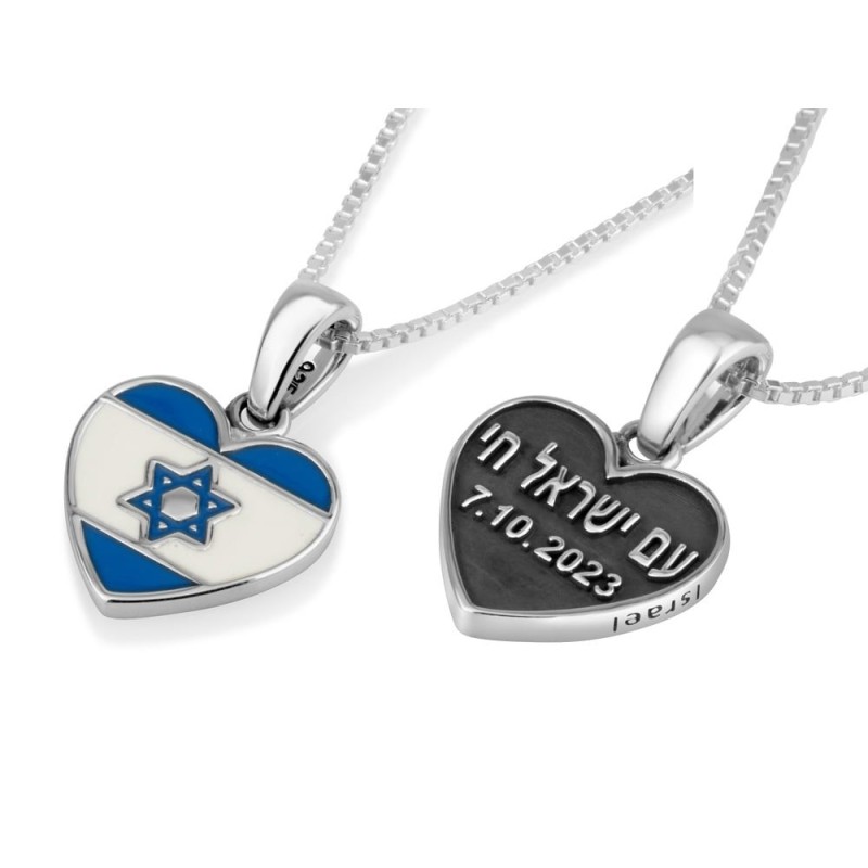 Am Yisrael Chai and Israeli Flag Sterling Silver Heart Shaped Pendant