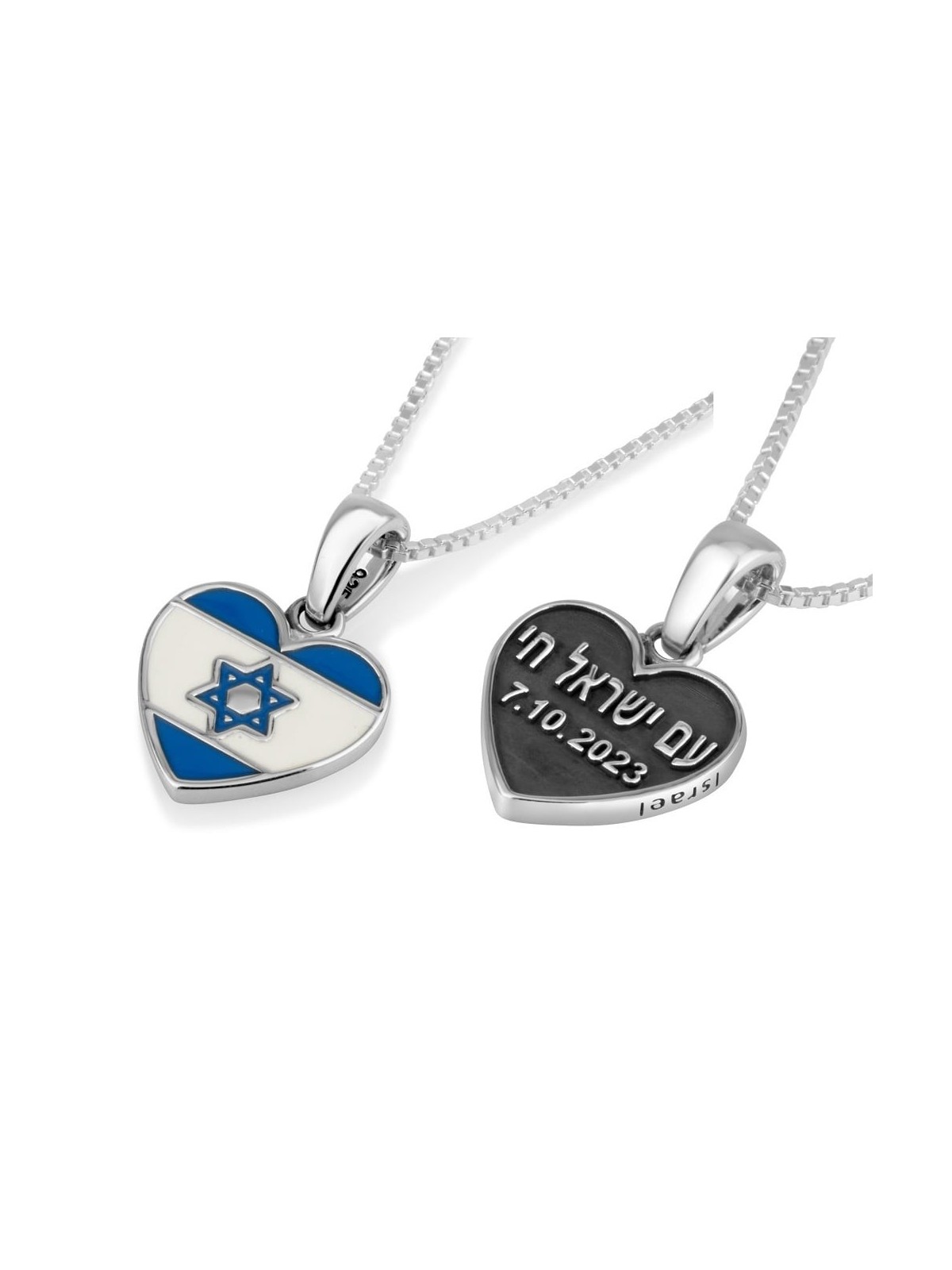 Am Yisrael Chai et pendentif en forme de cœur en argent sterling avec drapeau israélien
