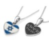 Am Yisrael Chai and Israeli Flag Sterling Silver Heart Shaped Pendant