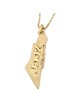 Collier personnalisé de nom de carte d’Israël - Hébreu/Anglais - Argent ou
