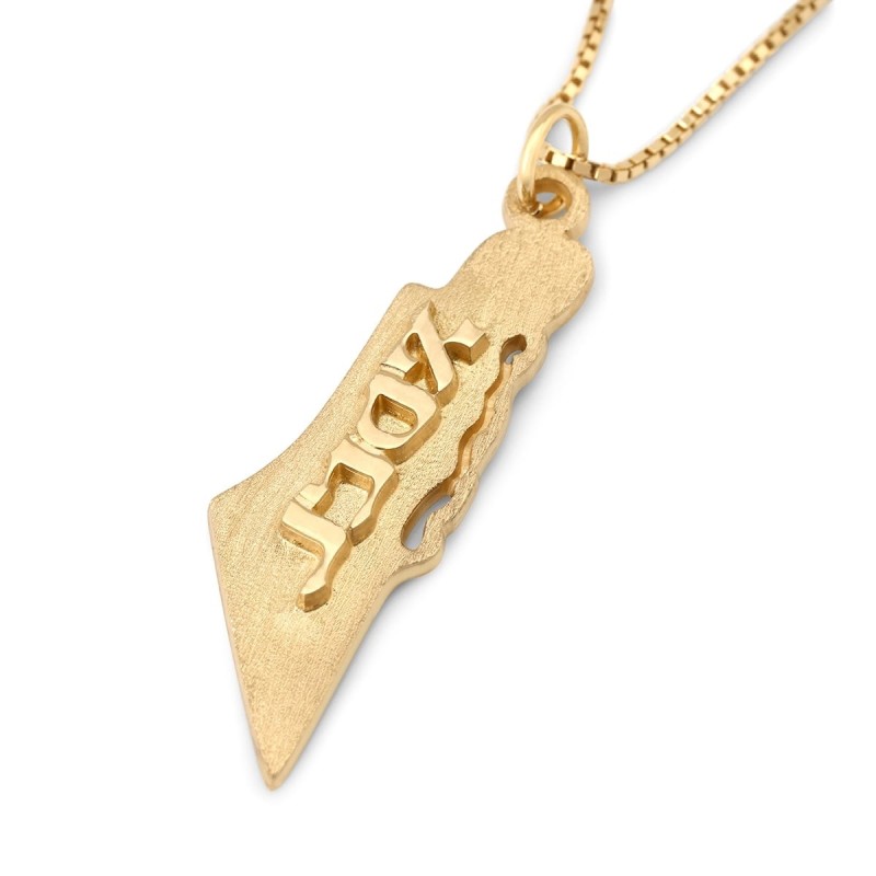 Collier personnalisé de nom de carte d’Israël - Hébreu/Anglais - Argent ou