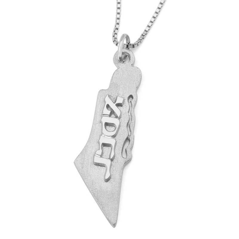Personalized Map of Israel Name Necklace - Hebrew/English - Silver or