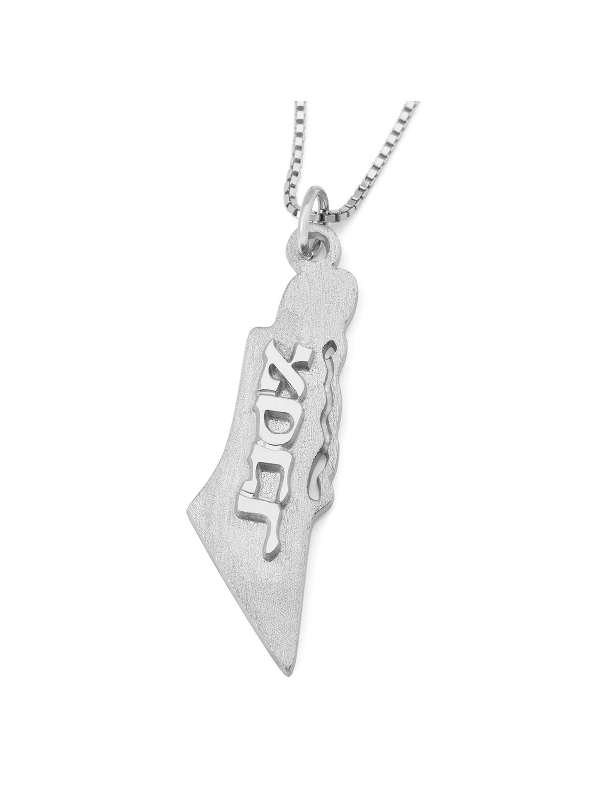 Collier personnalisé de nom de carte d’Israël - Hébreu/Anglais - Argent ou