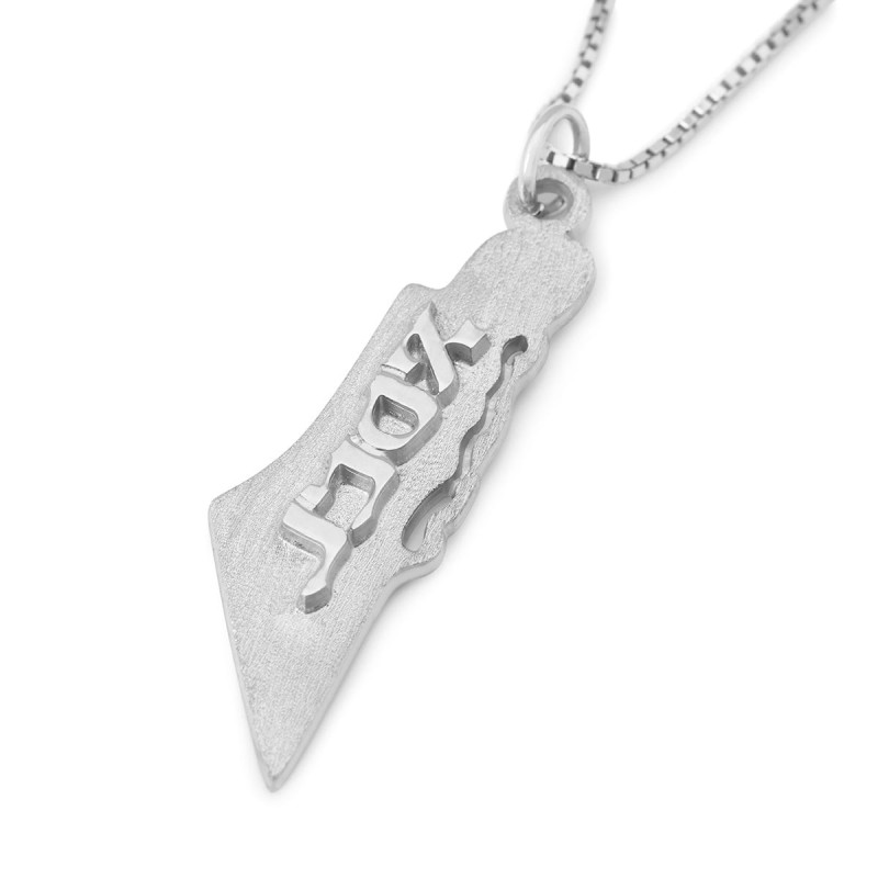 Collier personnalisé de nom de carte d’Israël - Hébreu/Anglais - Argent ou