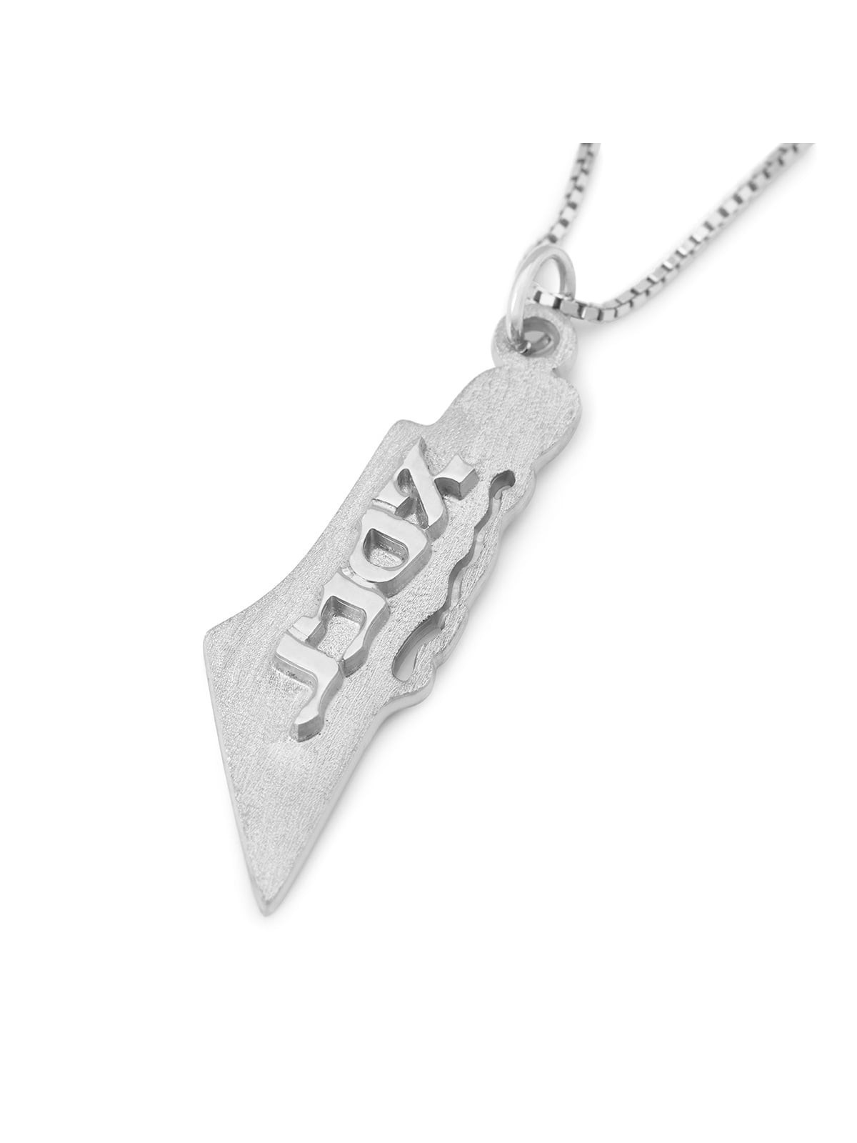 Personalized Map of Israel Name Necklace - Hebrew/English - Silver or
