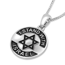 Collier pendentif Je me tiens avec Israël en argent sterling