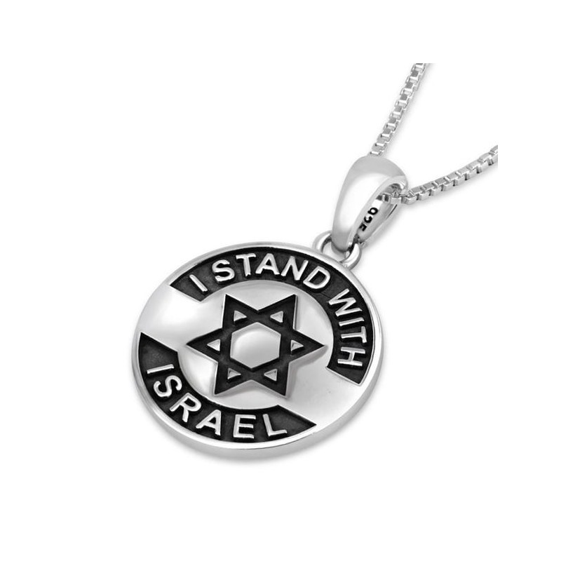 Collier pendentif Je me tiens avec Israël en argent sterling