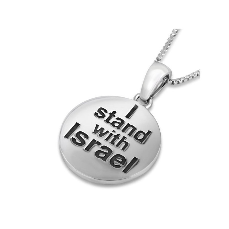 Collier pendentif Je me tiens avec Israël en argent sterling