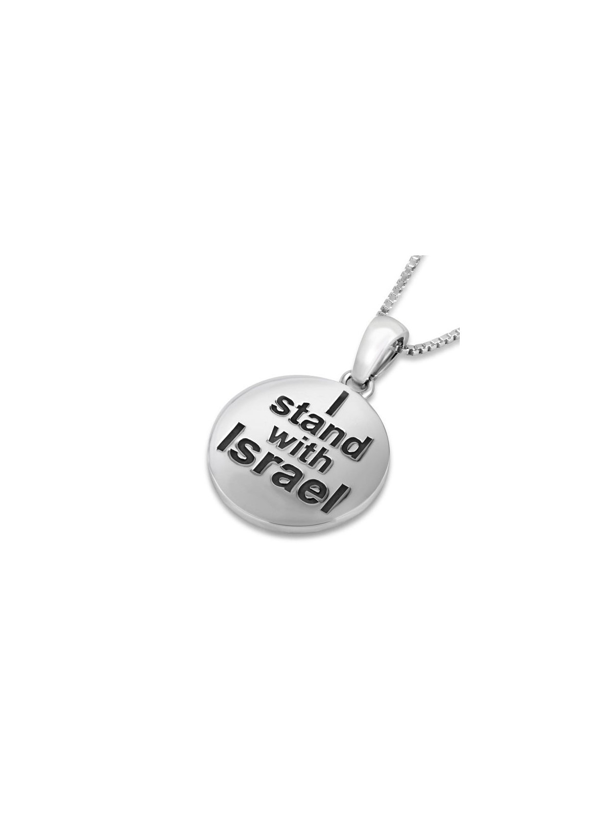 Collier pendentif Je me tiens avec Israël en argent sterling