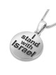 Collier pendentif Je me tiens avec Israël en argent sterling