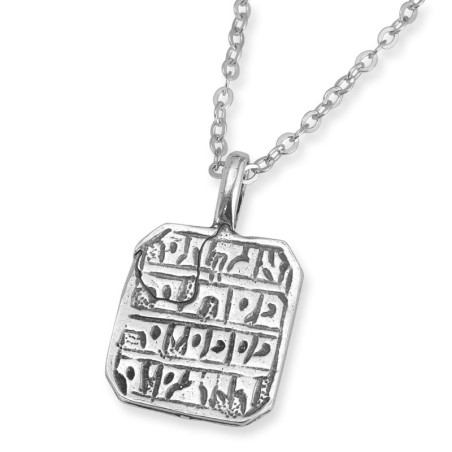 Collier en argent avec amulette curative du musée d'Israël - Réplique authentique de
