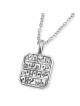 Collier en argent avec amulette curative du musée d'Israël - Réplique authentique de