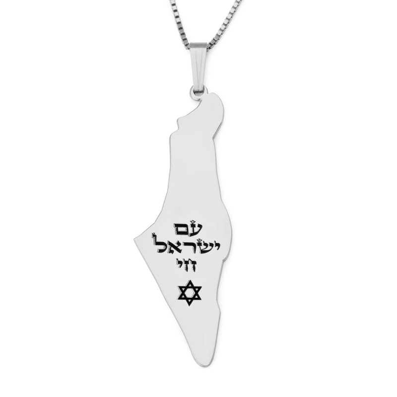 Collier carte d’Israël avec Am Yisrael Chai gravé et étoile de David
