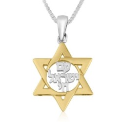 Pendentif collier étoile de David Am Yisrael Chai plaqué or