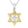 Gold Plated Star of David Am Yisrael Chai Necklace Pendant