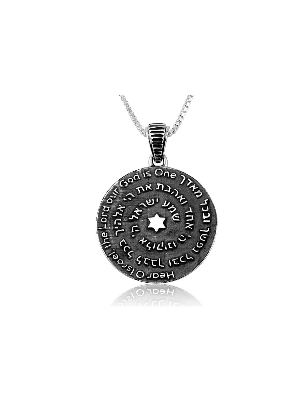 Blackened 925 Sterling Silver Unisex Shema Yisrael Pendant Necklace