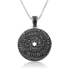 Blackened 925 Sterling Silver Unisex Shema Yisrael Pendant Necklace