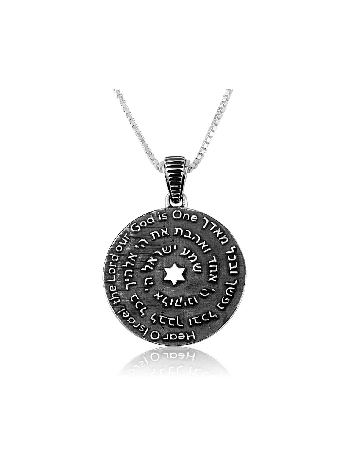 Blackened 925 Sterling Silver Unisex Shema Yisrael Pendant Necklace