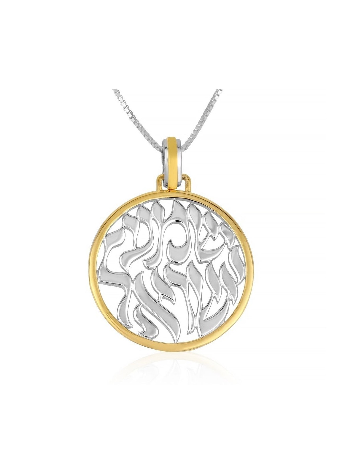 Shema Yisrael Sterling Silver and Gold Plated Pendant Necklace