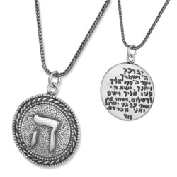 Pendentif disque « Hey » en argent sterling avec bénédiction sacerdotale – Chiffres 6 :