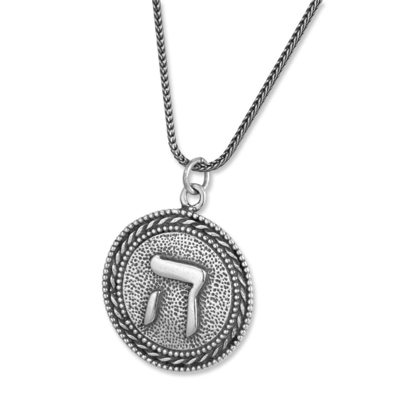 Sterling Silver 'Hey' Disk Pendant with Priestly Blessing - Numbers 6: