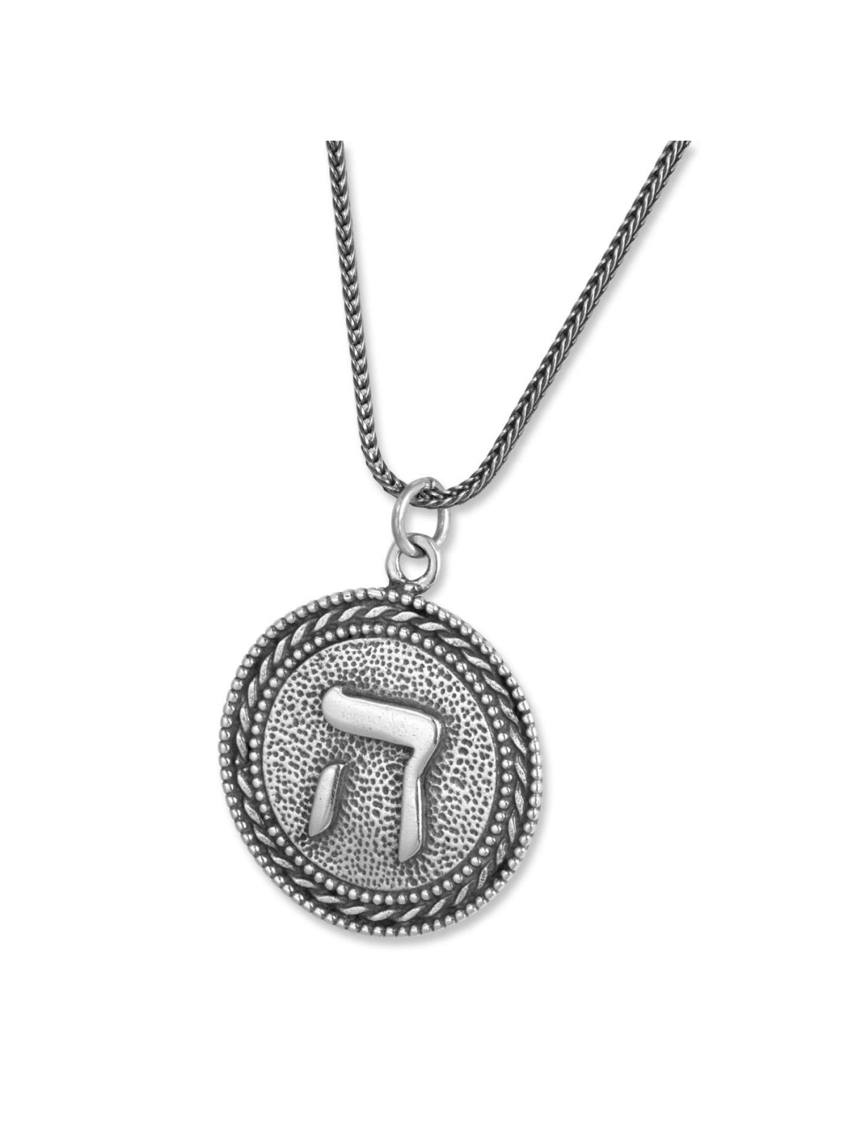 Sterling Silver 'Hey' Disk Pendant with Priestly Blessing - Numbers 6:
