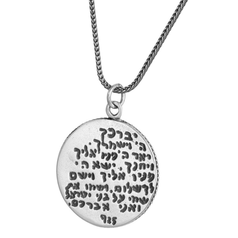 Pendentif disque « Hey » en argent sterling avec bénédiction sacerdotale – Chiffres 6 :