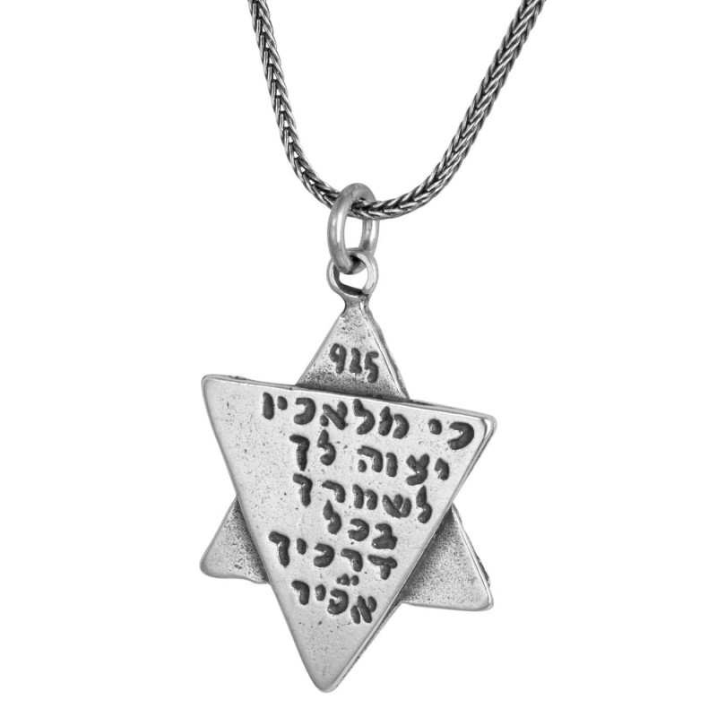 מגן דוד שכבת כסף סטרלינג לגברים עם תפילת מטייל
