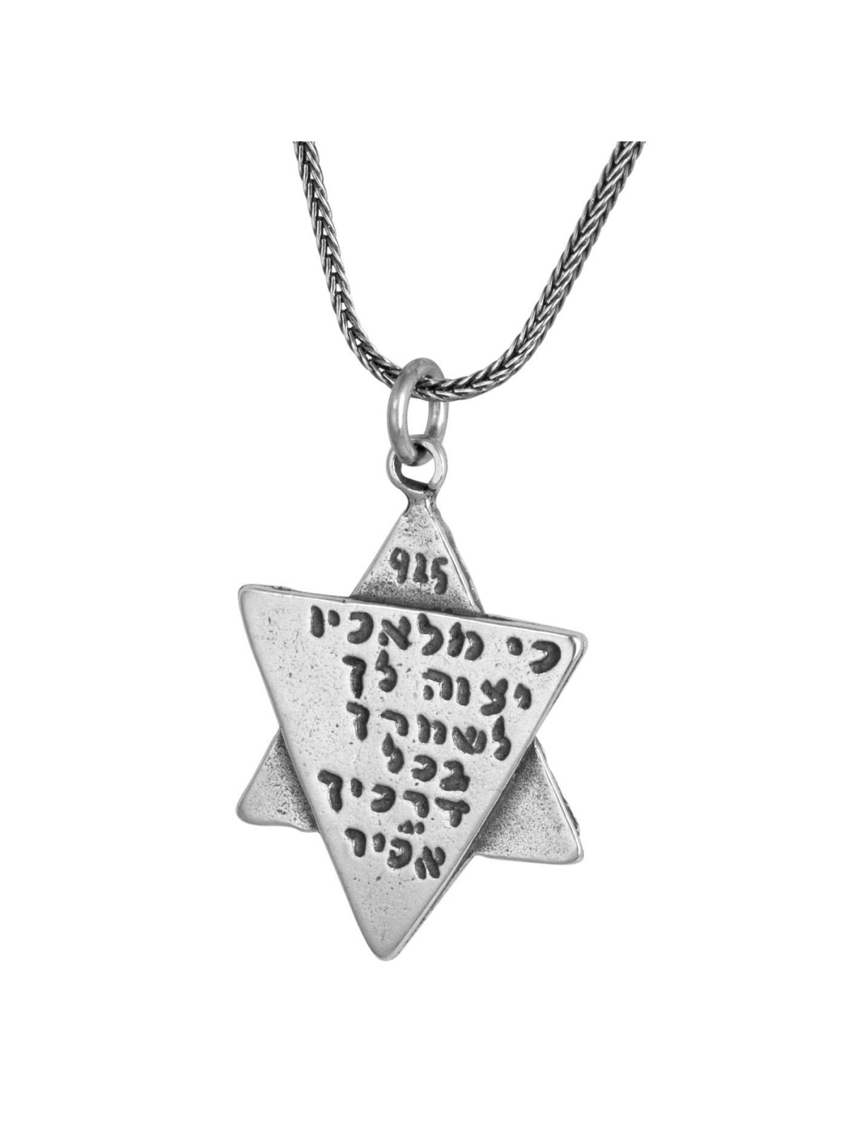 Étoile de David superposée en argent sterling pour hommes avec prière du voyageur