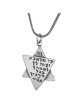 Men's Sterling Silver Layered Star of David with Traveler's Prayer