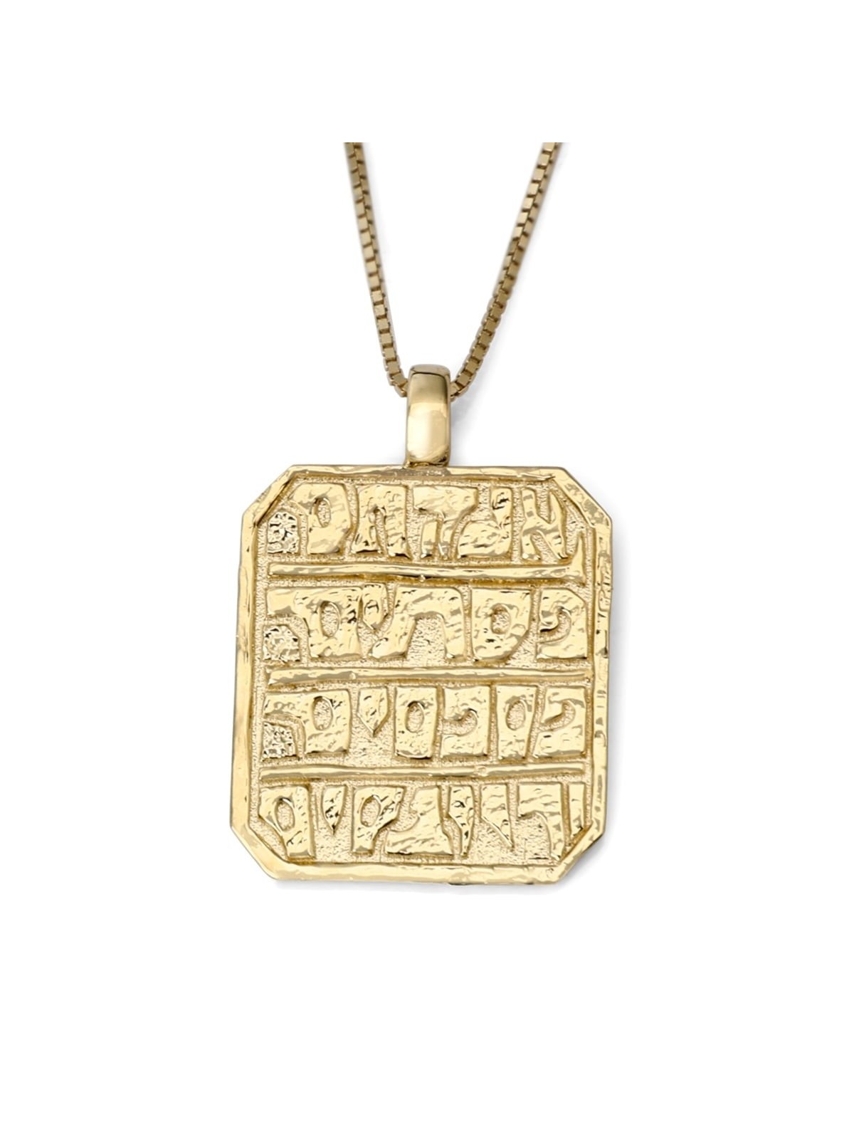 Mystical Name 14K Gold Pendant - Israel Museum Collection