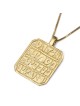Mystical Name 14K Gold Pendant - Israel Museum Collection