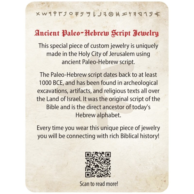 Sterling Silver Personalized Ancient Biblical Hebrew Name Necklace - T