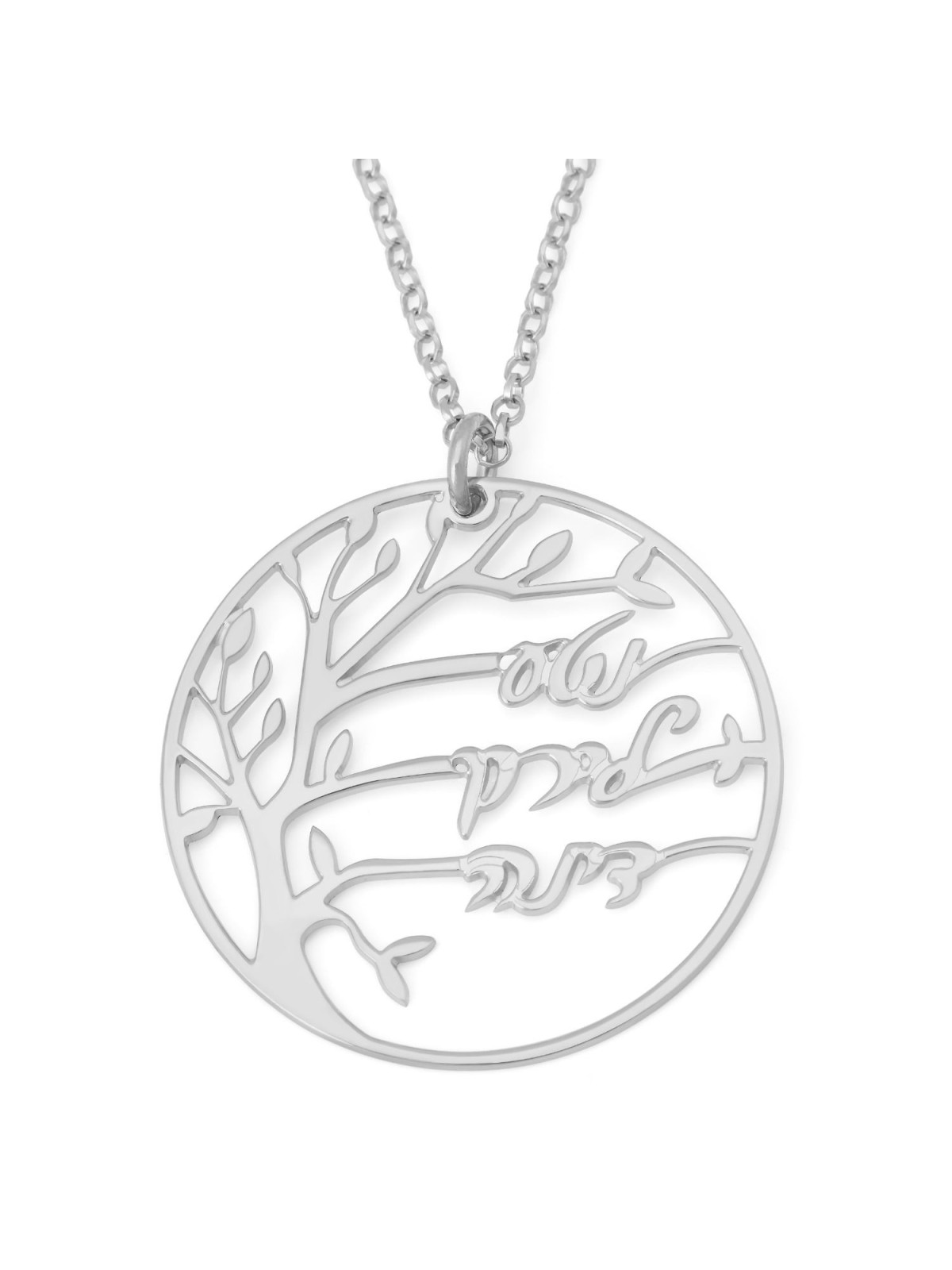 Collier Prénom Personnalisé Arbre de Vie Rond pour Mamans - Jusqu'à 4 Prénoms