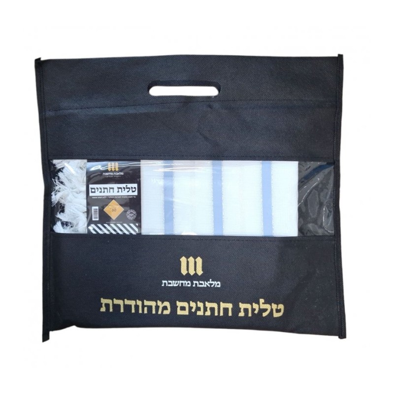 Acrylic Non Slip Tallit Textured Checke... | Traditional Prayer Shawls