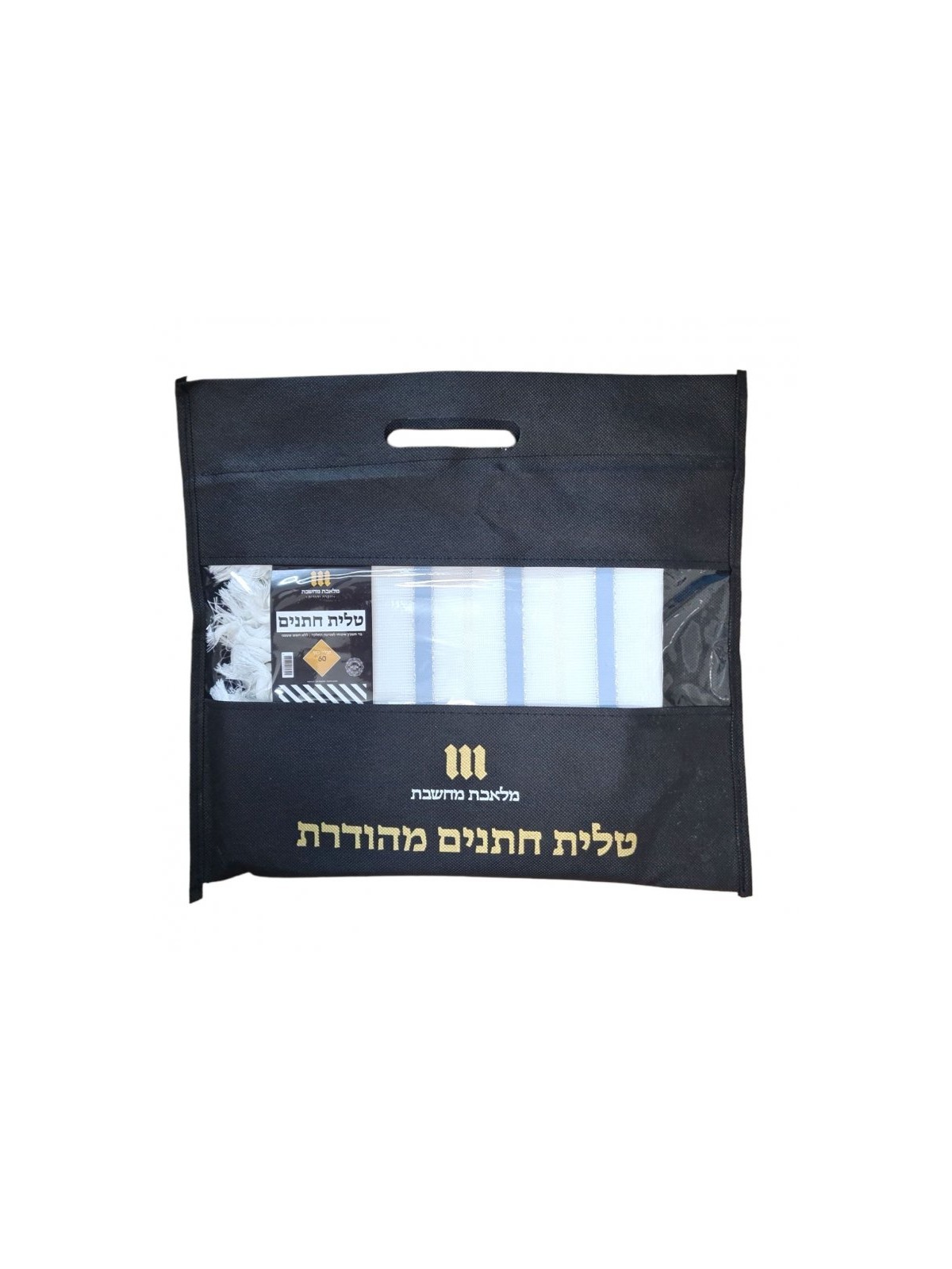 Acrylic Non Slip Tallit Textured Checke... | Traditional Prayer Shawls