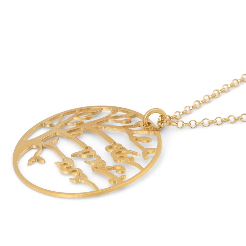 Collier Prénom Personnalisé Arbre de Vie Rond pour Mamans - Jusqu'à 4 Prénoms