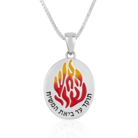 שרשרת תליון מכסף סטרלינג של My Flame אדום וצהוב