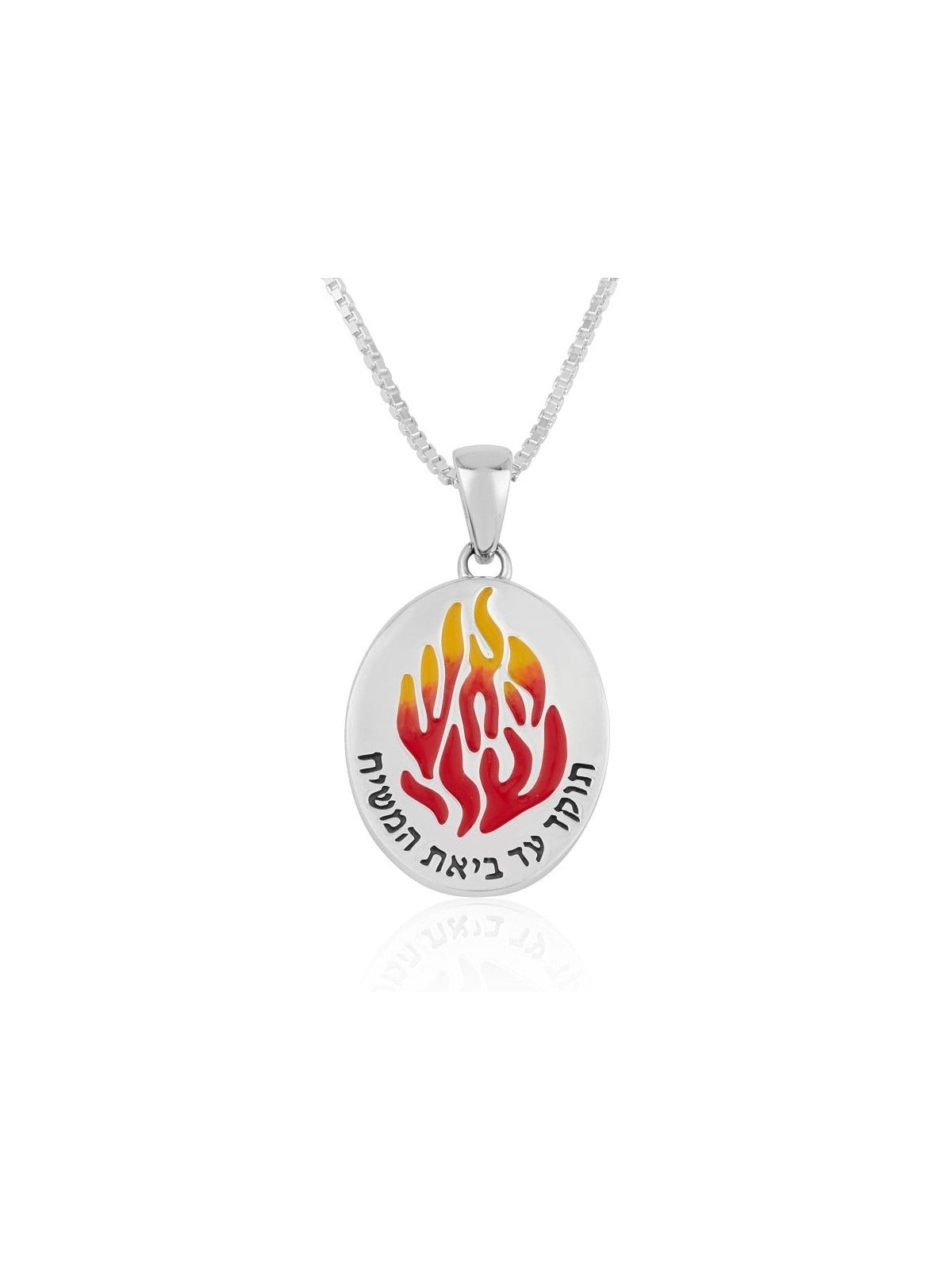 שרשרת תליון מכסף סטרלינג של My Flame אדום וצהוב