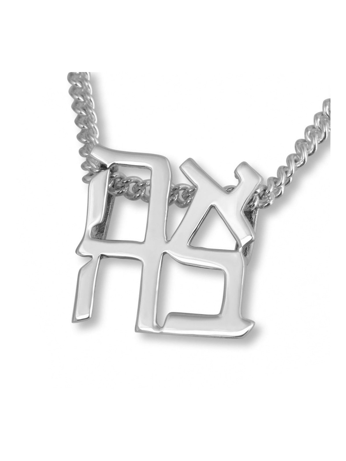 Ahava (Love) Sterling Silver Pendant Necklace