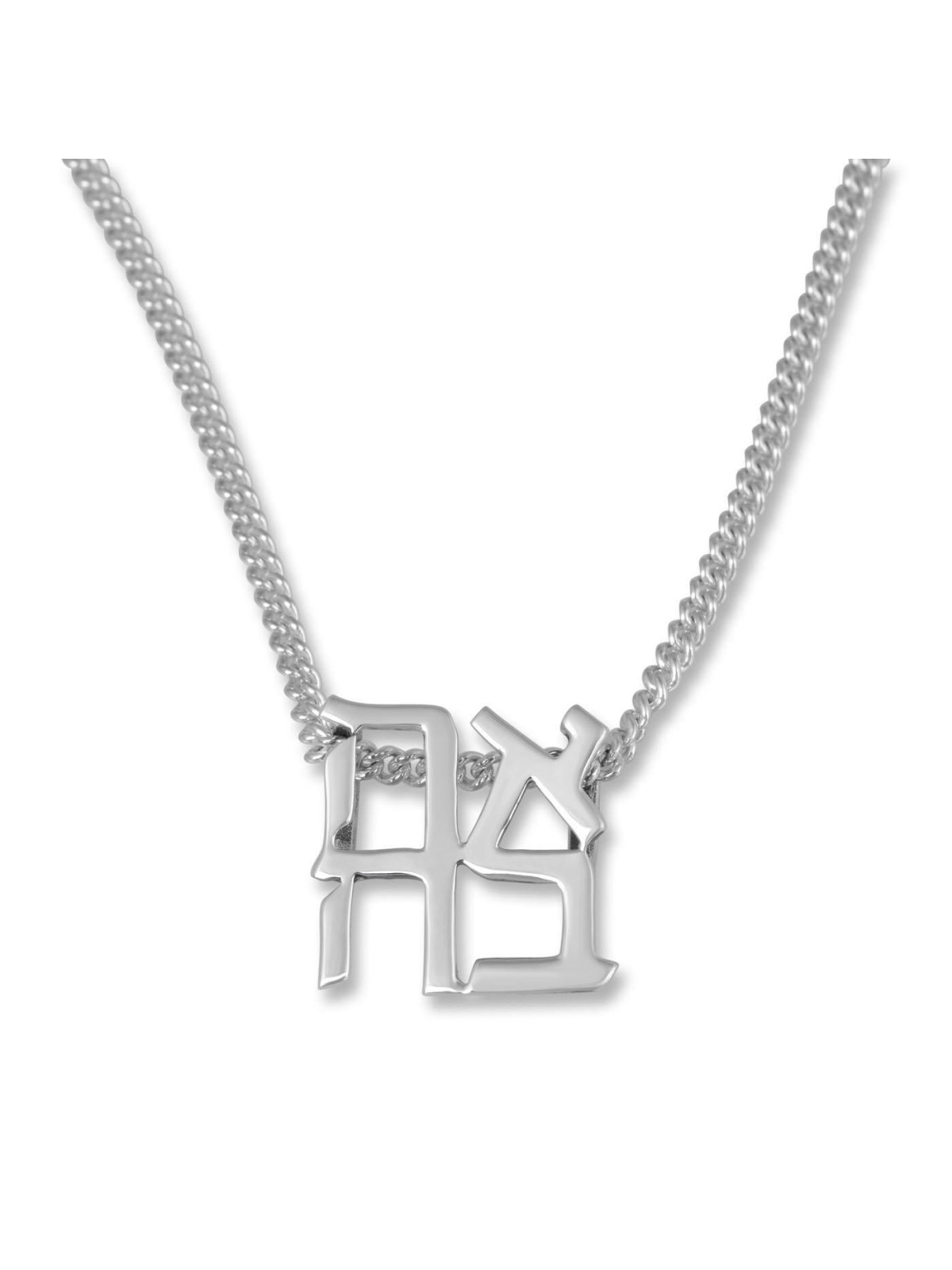 Ahava (Amour) Collier pendentif en argent sterling