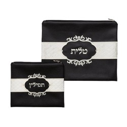 Faux Suede Tallit and Tefillin Bag Set Navy... | Talit & Tefillin Bags