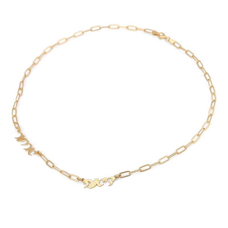 Collier personnalisé avec nom hébreu d'épaisseur de luxe pour mamans avec papier
