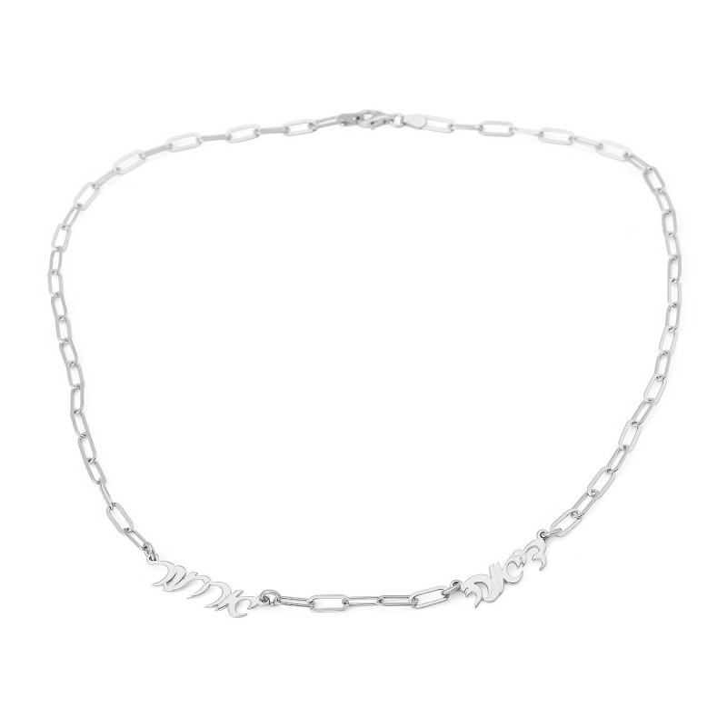 Collier personnalisé avec nom hébreu d'épaisseur de luxe pour mamans avec papier