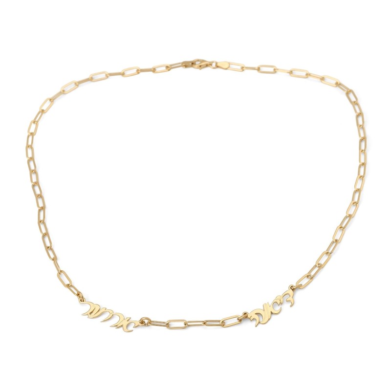 Collier personnalisé avec nom hébreu d'épaisseur de luxe pour mamans avec papier
